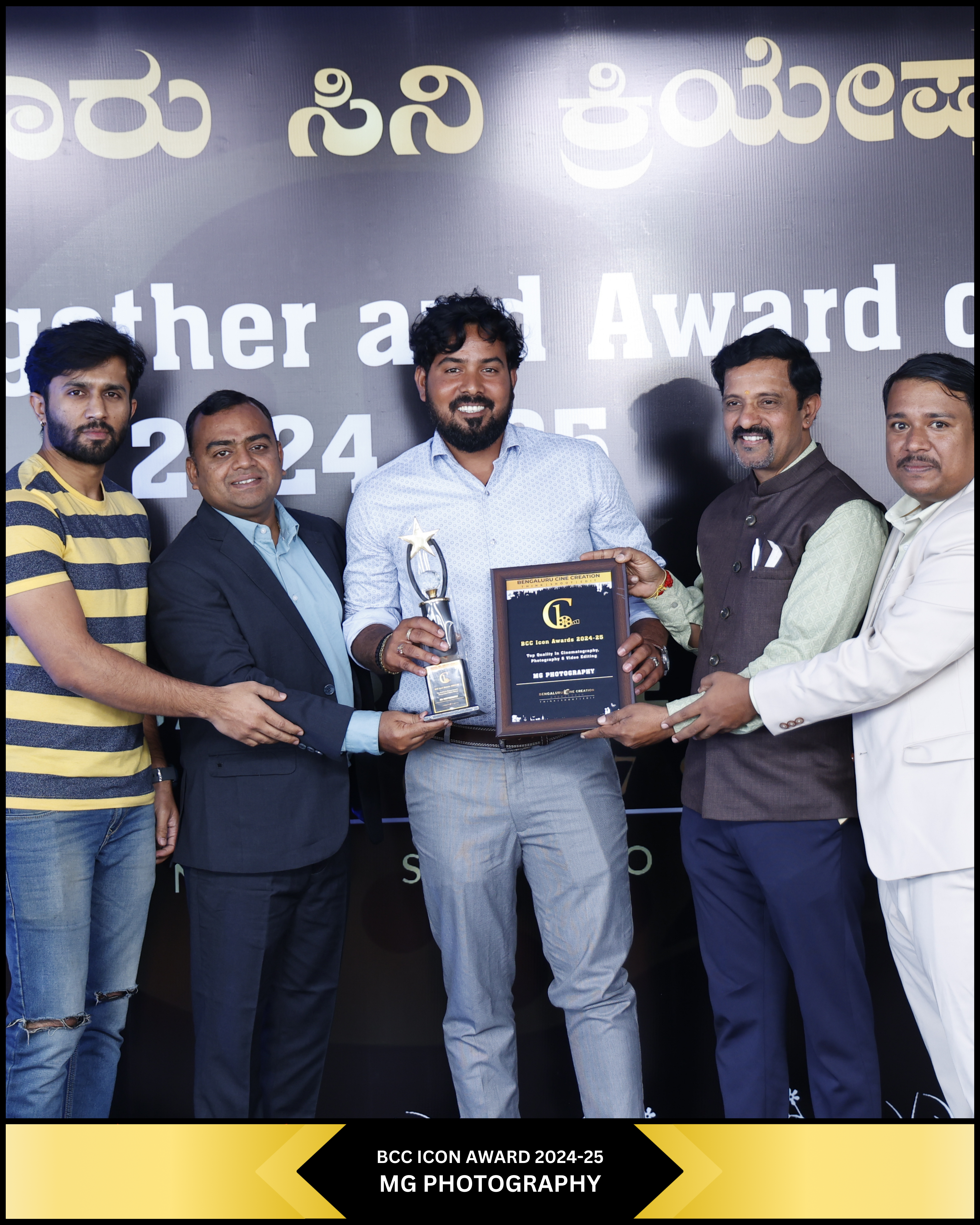 BCC ICON AWARD FOR THE YEAR OF 2024-2025